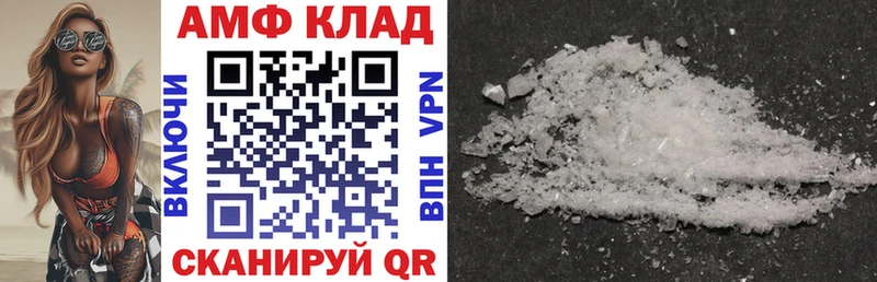 Амфетамин 98%  Харабали 