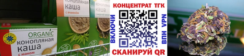 Печенье с ТГК конопля darknet формула Харабали что такое наркотик