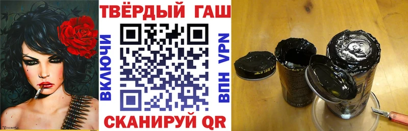 ГАШИШ Изолятор  Харабали 