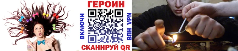 ГЕРОИН белый  Харабали 