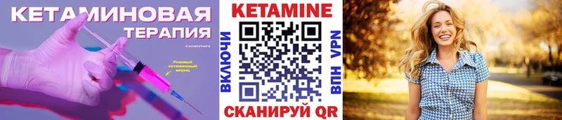 Кетамин ketamine  Харабали 