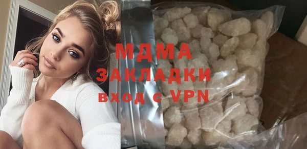 соль ск Абинск