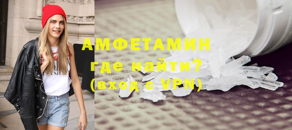 мефедрон VHQ Абдулино