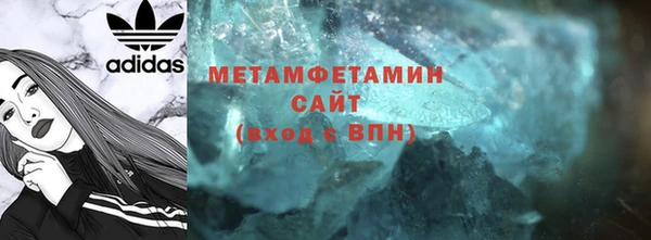 мефедрон VHQ Абдулино