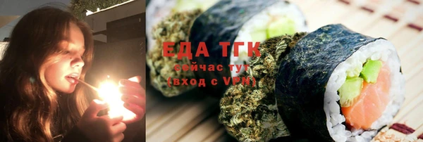 мефедрон VHQ Абдулино