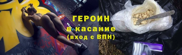 соль ск Абинск