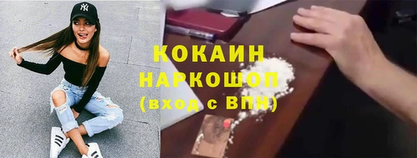 мефедрон VHQ Абдулино
