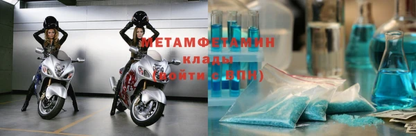 2c-b Абаза