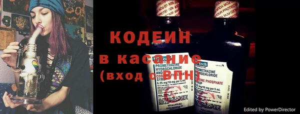 2c-b Абаза