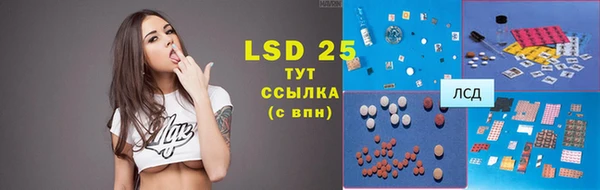 мефедрон VHQ Абдулино