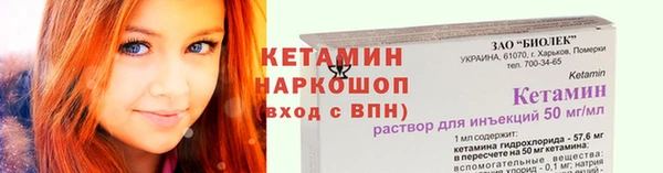 соль ск Абинск