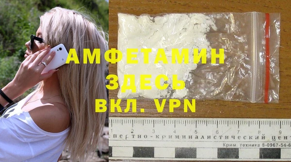 мефедрон VHQ Абдулино