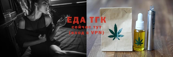 2c-b Абаза