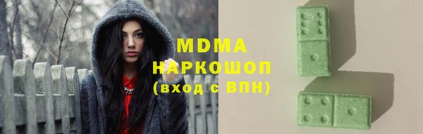 соль ск Абинск