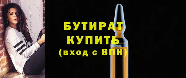 2c-b Абаза