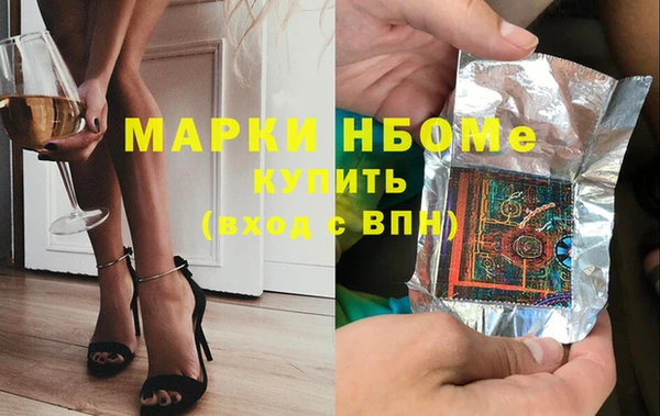 мефедрон VHQ Абдулино