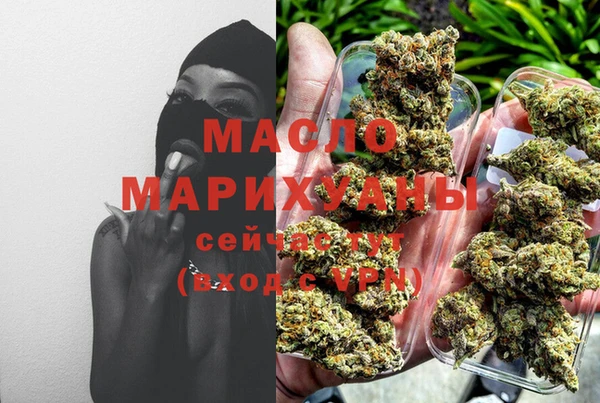 2c-b Абаза