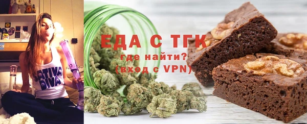 2c-b Абаза