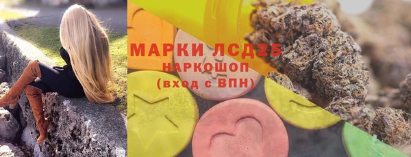 соль ск Абинск