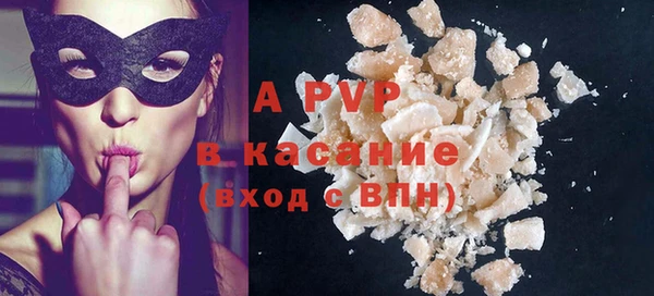 мефедрон VHQ Абдулино