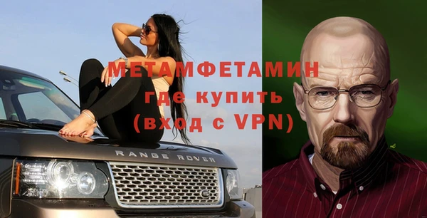 мефедрон VHQ Абдулино