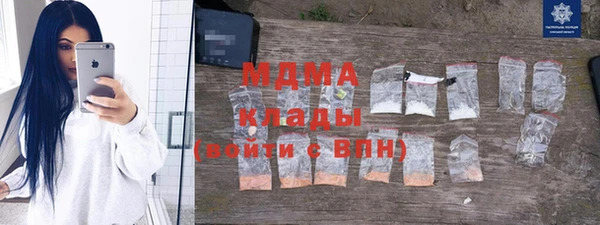 мефедрон VHQ Абдулино