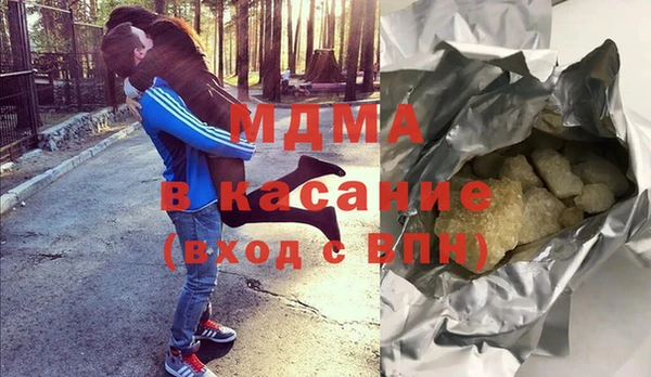 2c-b Абаза