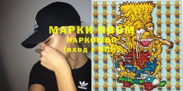 мефедрон VHQ Абдулино