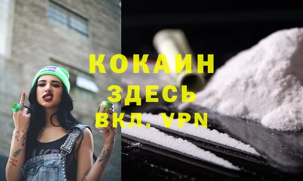 мефедрон VHQ Абдулино