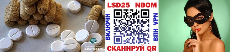 LSD-25 экстази ecstasy  наркотики  Харабали 