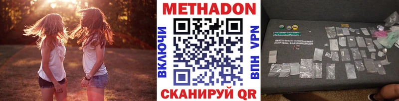 купить закладку  Харабали  Метадон кристалл 