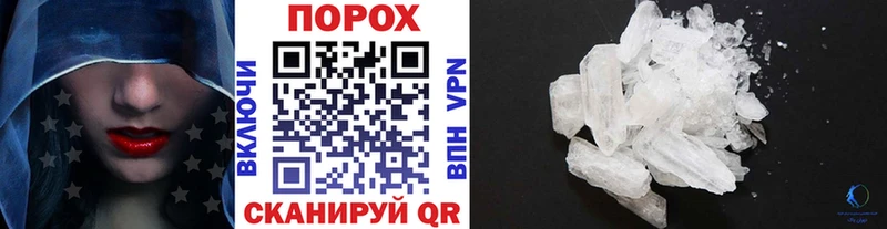 ОМГ ОМГ ССЫЛКА Харабали Первитин Methamphetamine где можно купить