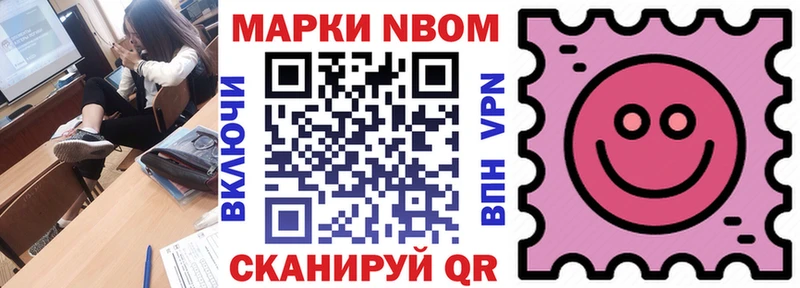 купить   MEGA как войти  Марки NBOMe 1,5мг  Харабали 
