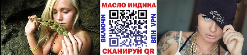 купить наркотики цена  Харабали  ТГК вейп с тгк 