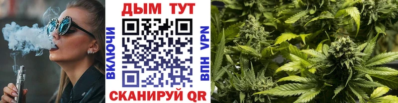 Бошки Шишки марихуана  Харабали 
